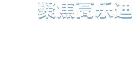 九游体育平台官方网站