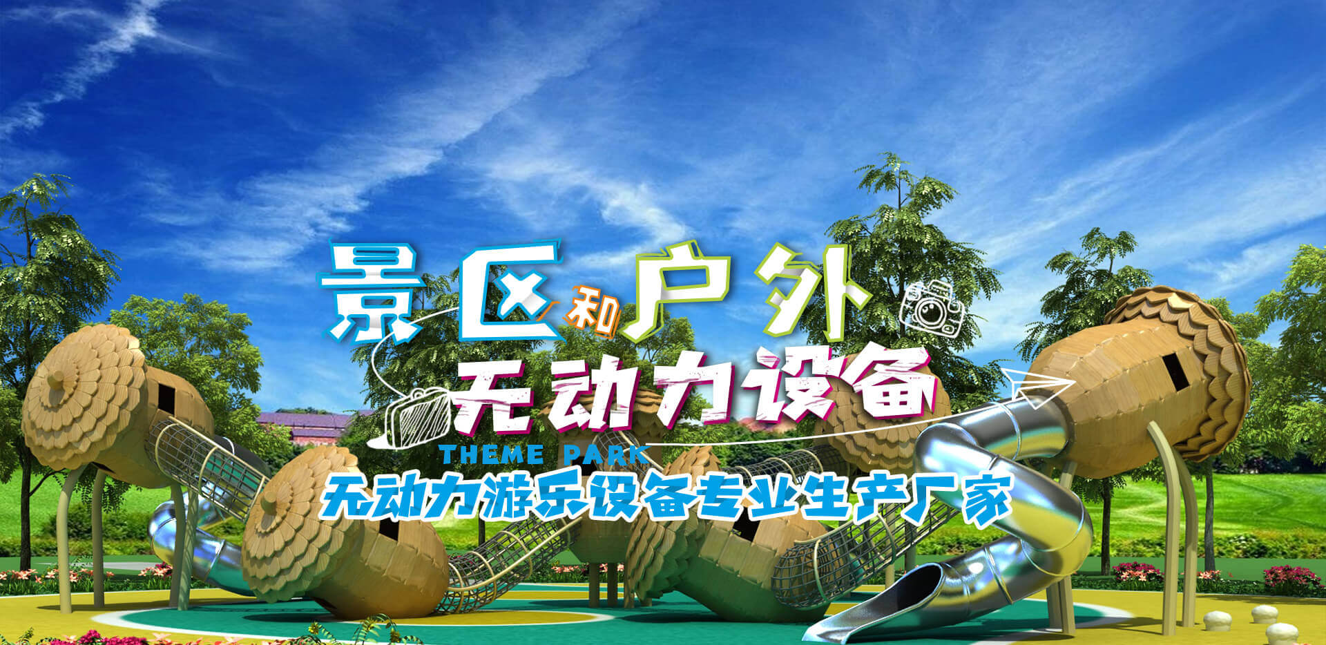 九游体育平台官方网站